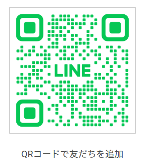 LINE友だち追加QRコード